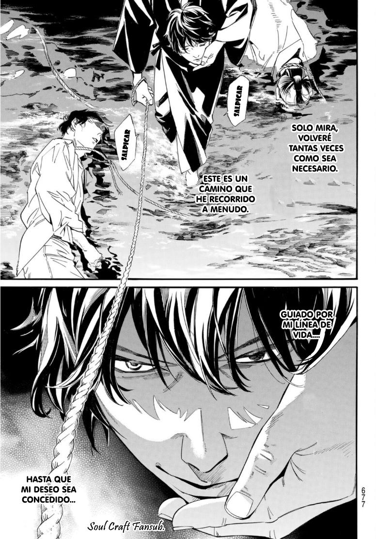 Read Noragami ES Manga Online