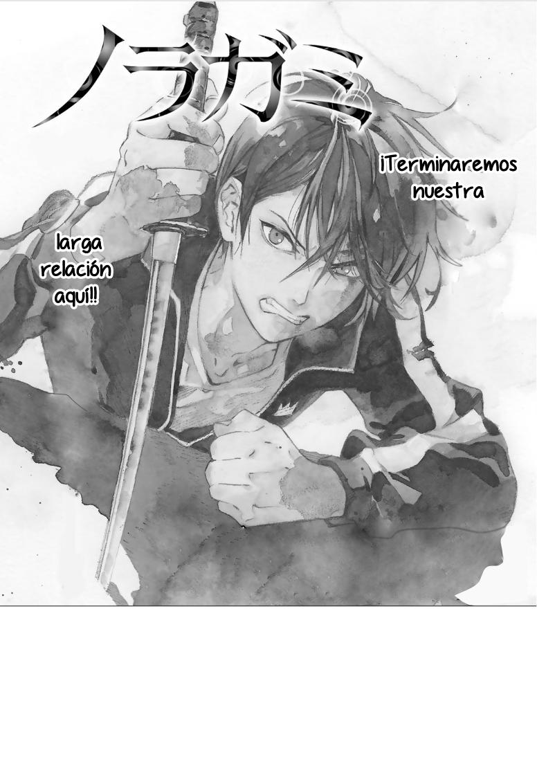 Read Noragami ES Manga Online