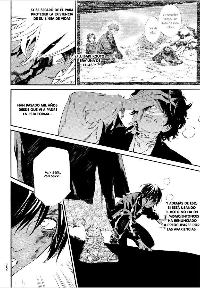 Read Noragami ES Manga Online