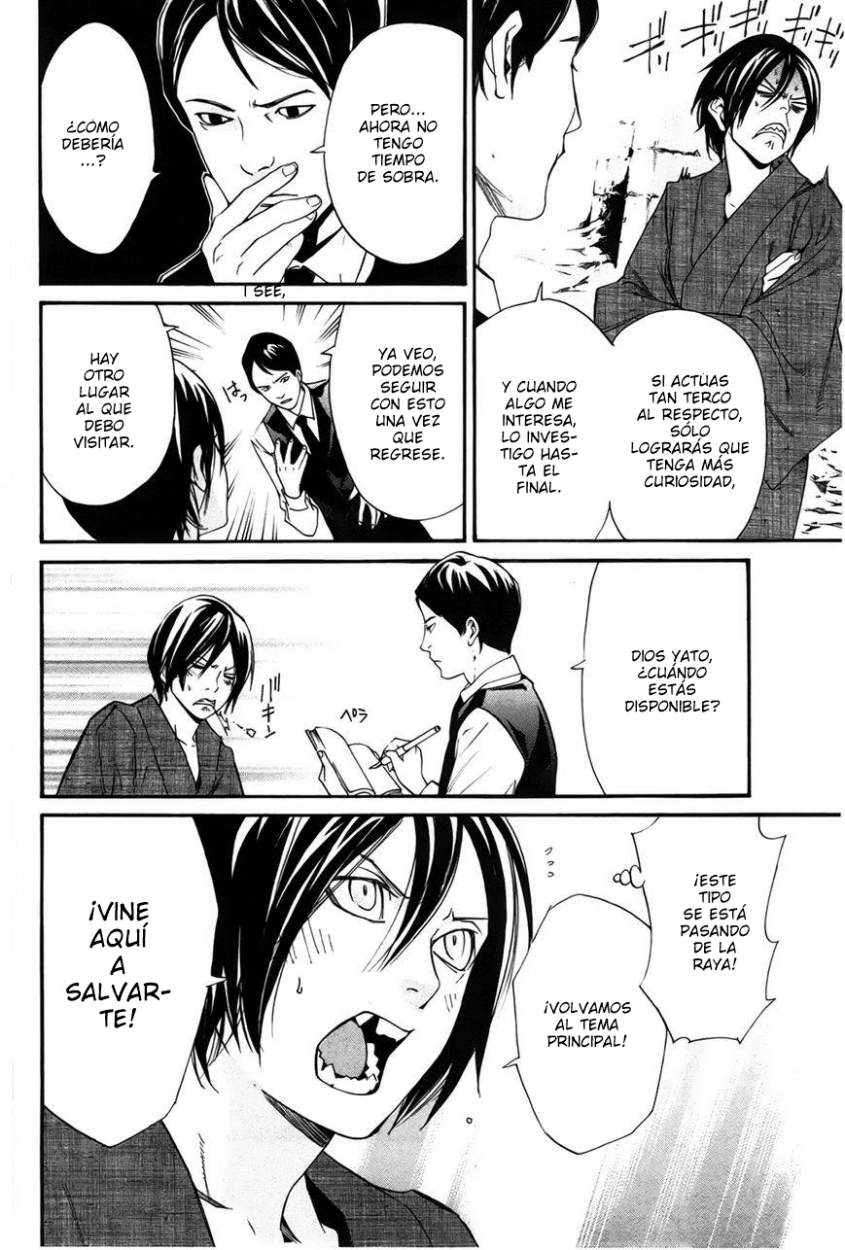 Read Noragami ES Manga Online