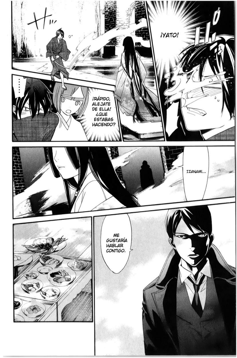 Read Noragami ES Manga Online