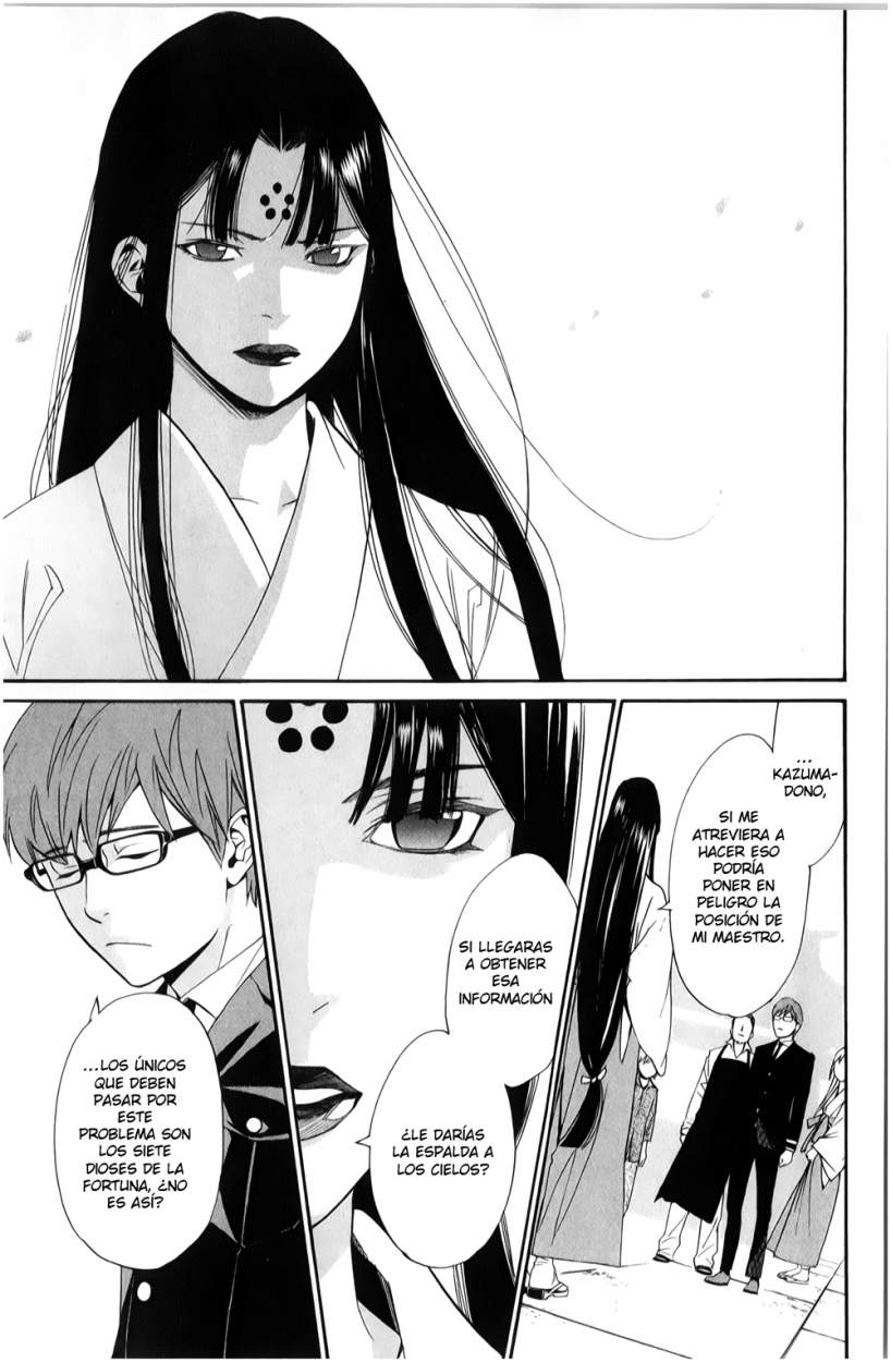 Read Noragami ES Manga Online
