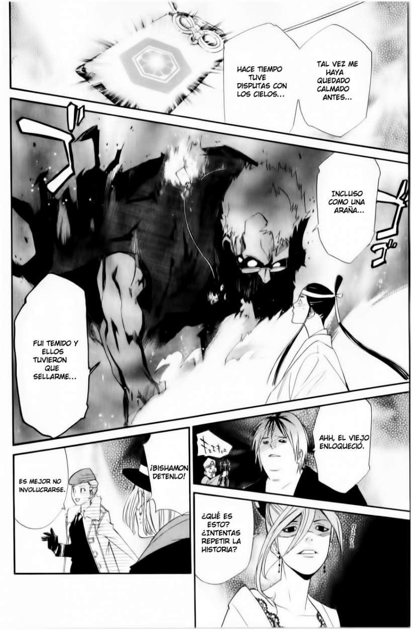 Read Noragami ES Manga Online