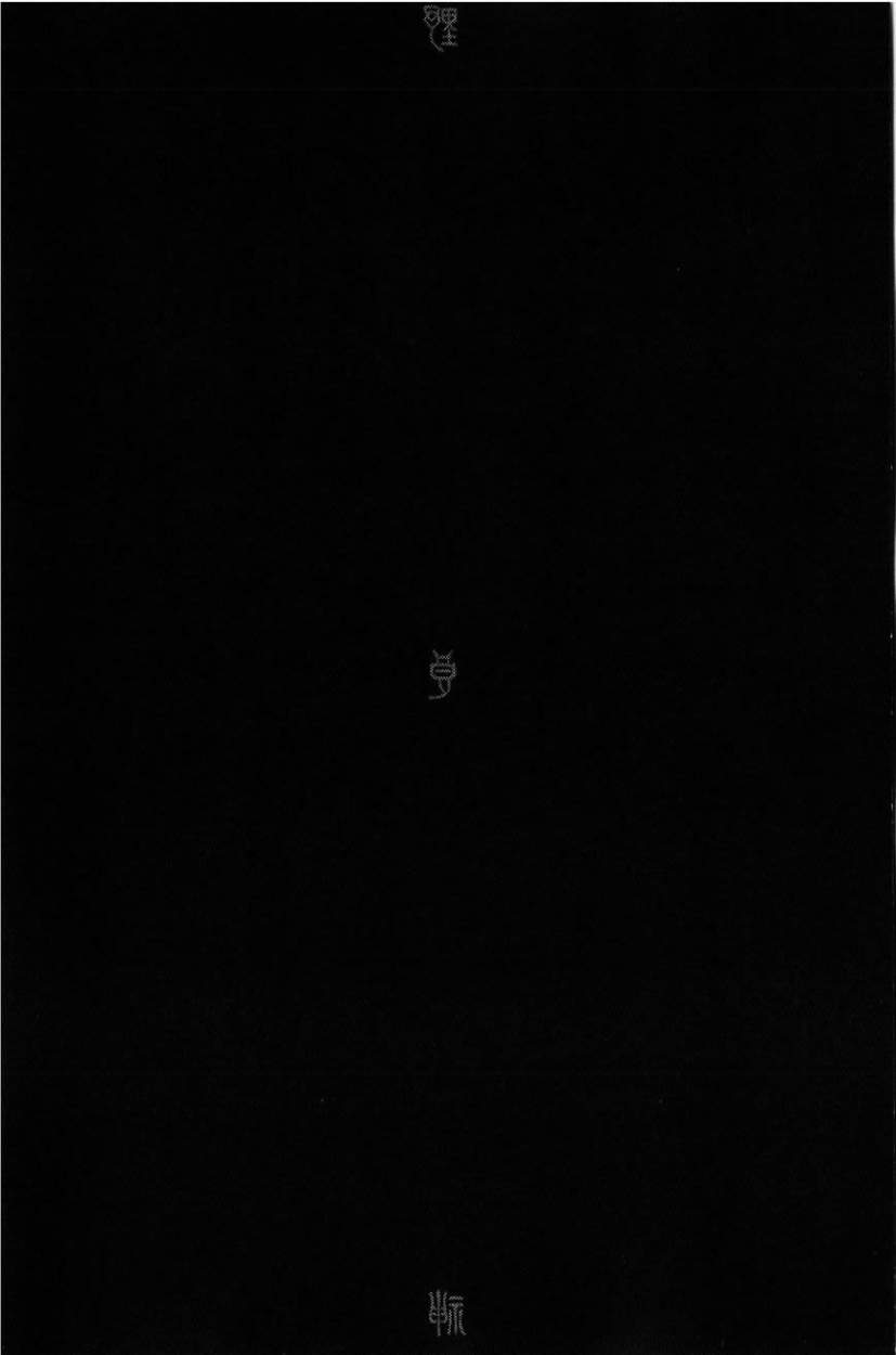 Read Noragami ES Manga Online