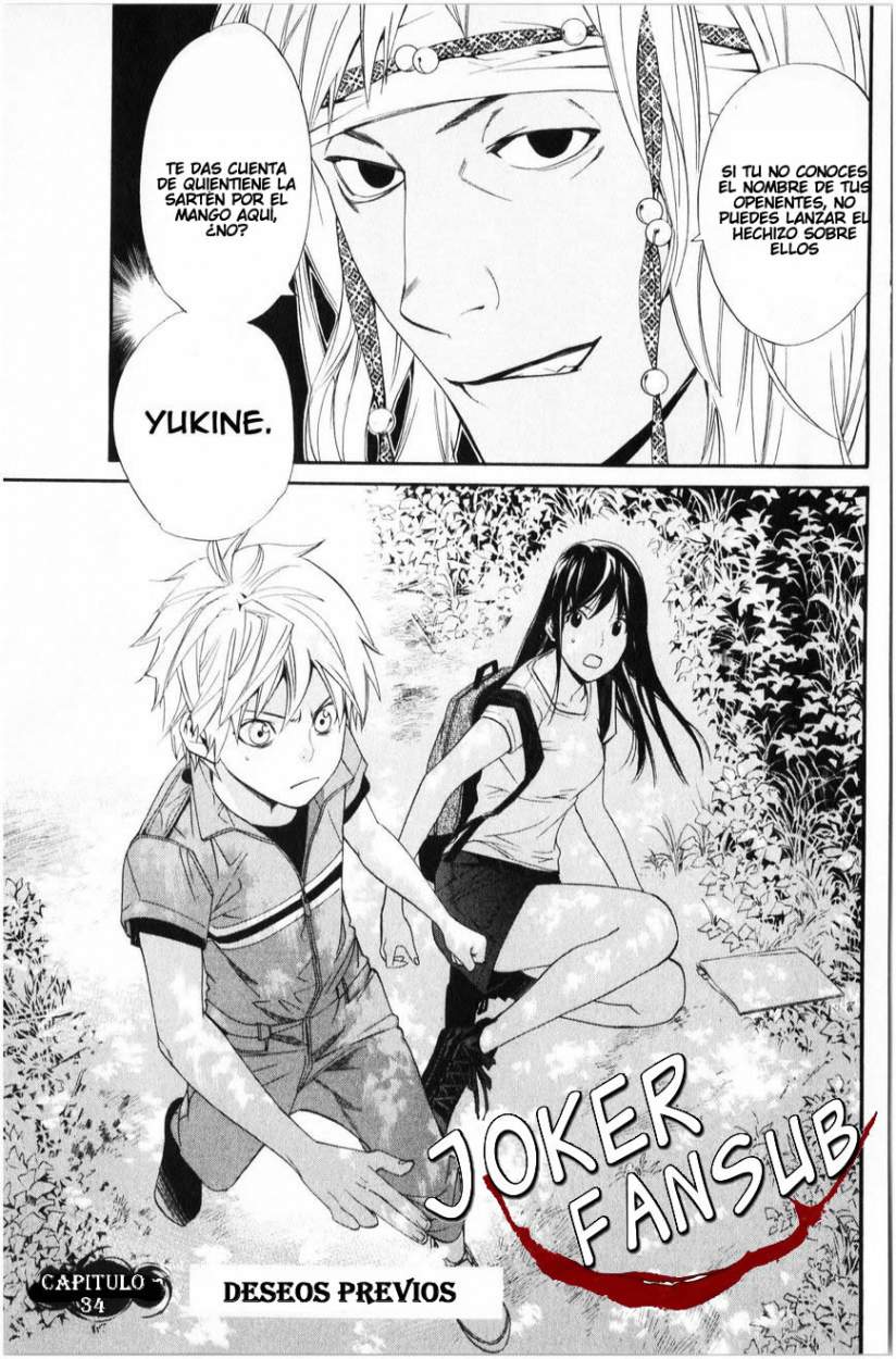 Read Noragami ES Manga Online