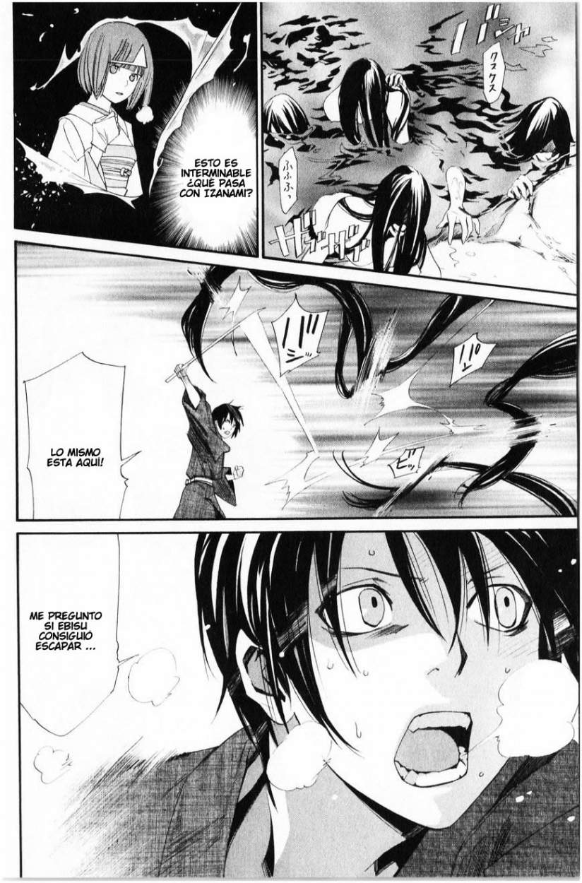 Read Noragami ES Manga Online