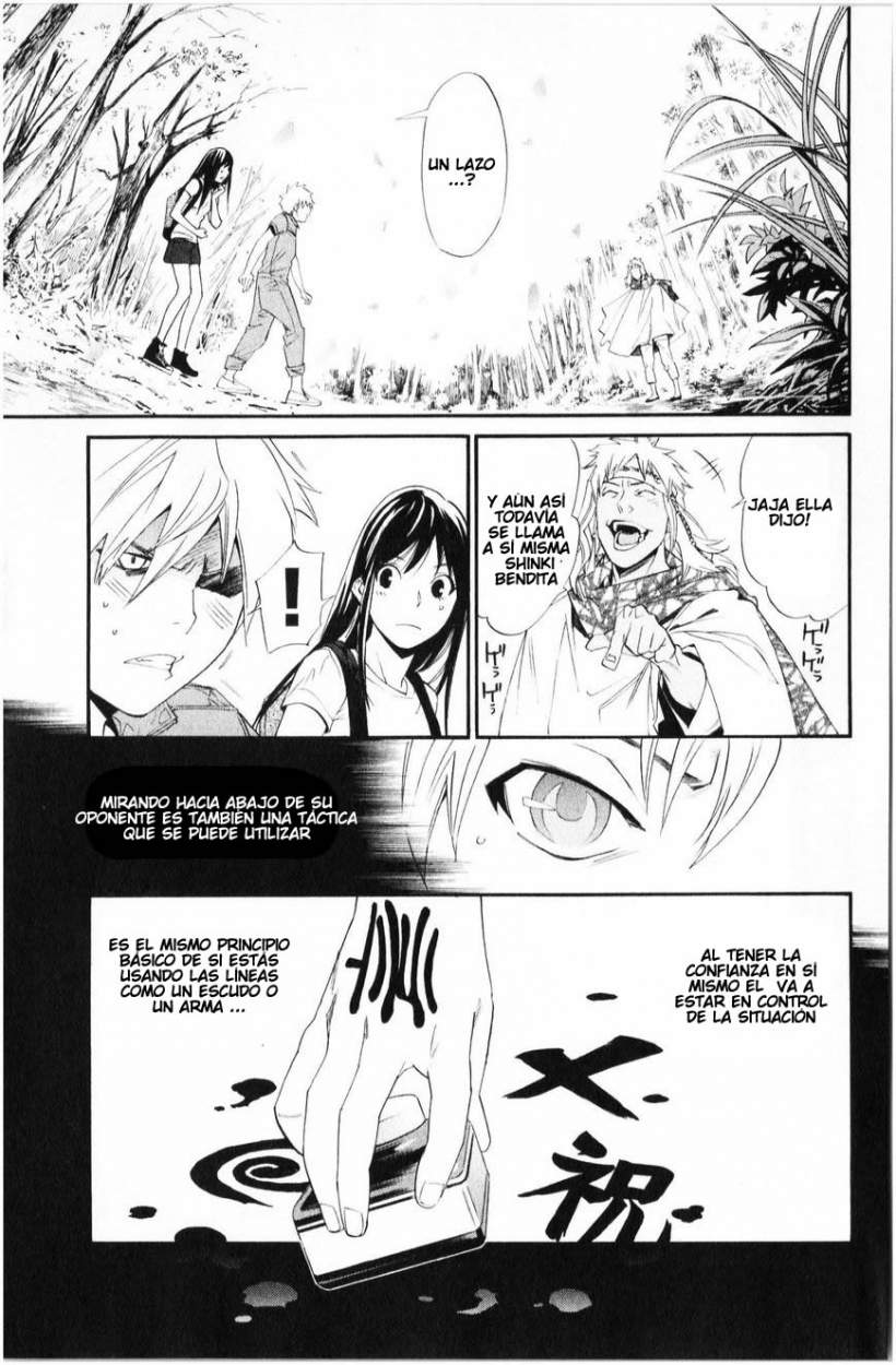 Read Noragami ES Manga Online