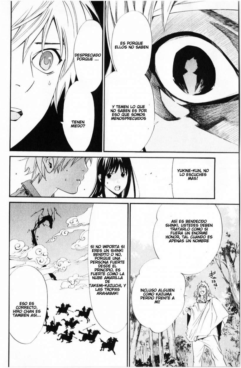 Read Noragami ES Manga Online