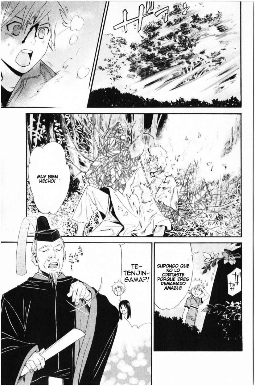 Read Noragami ES Manga Online