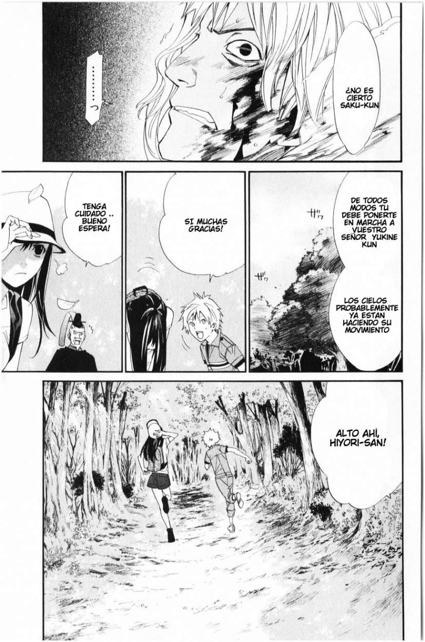 Read Noragami ES Manga Online