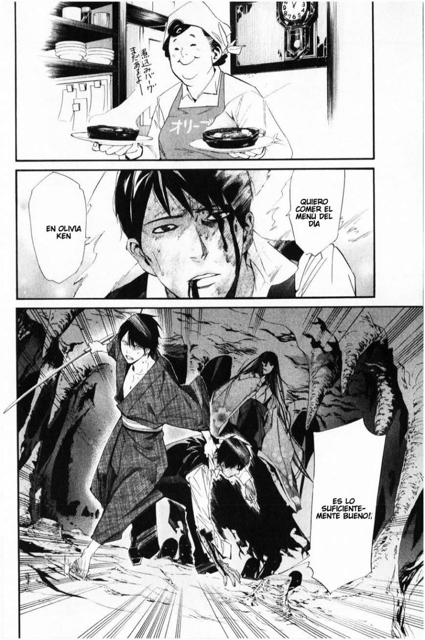 Read Noragami ES Manga Online