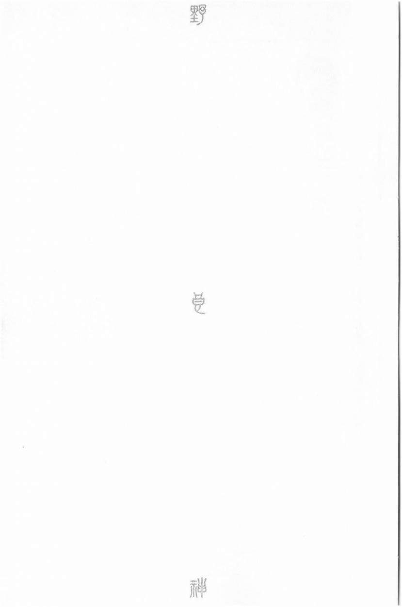 Read Noragami ES Manga Online