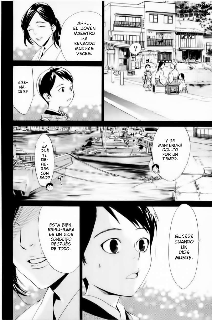 Read Noragami ES Manga Online