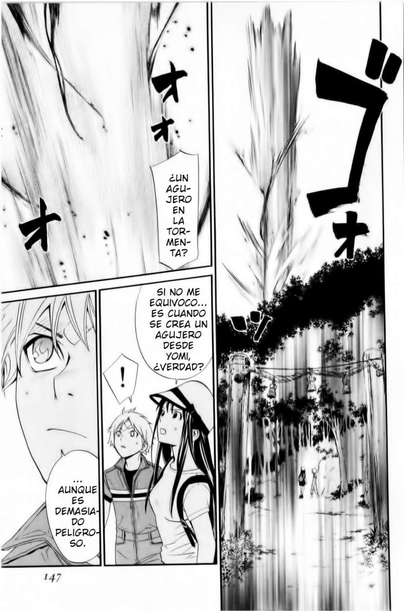 Read Noragami ES Manga Online