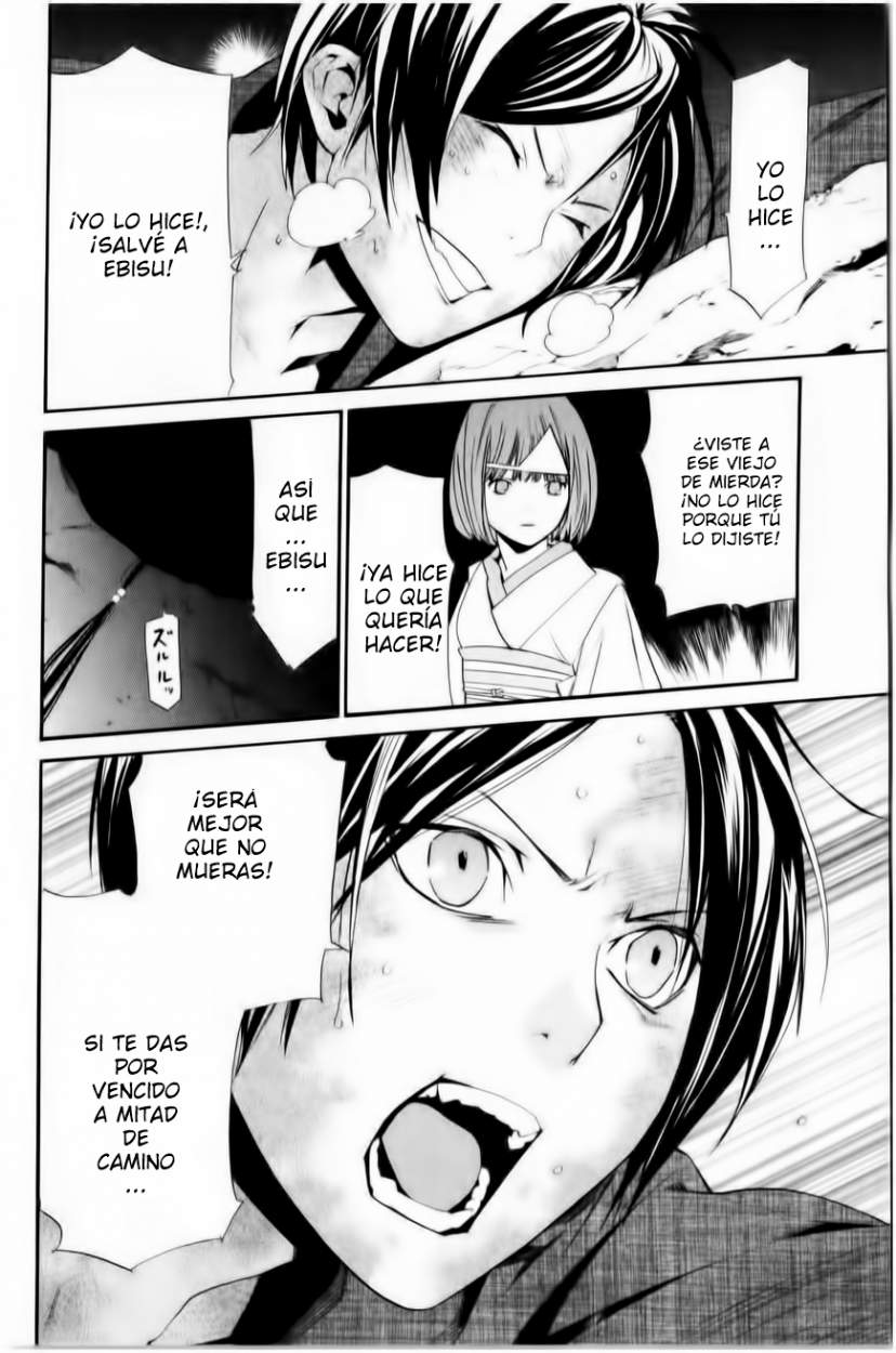 Read Noragami ES Manga Online