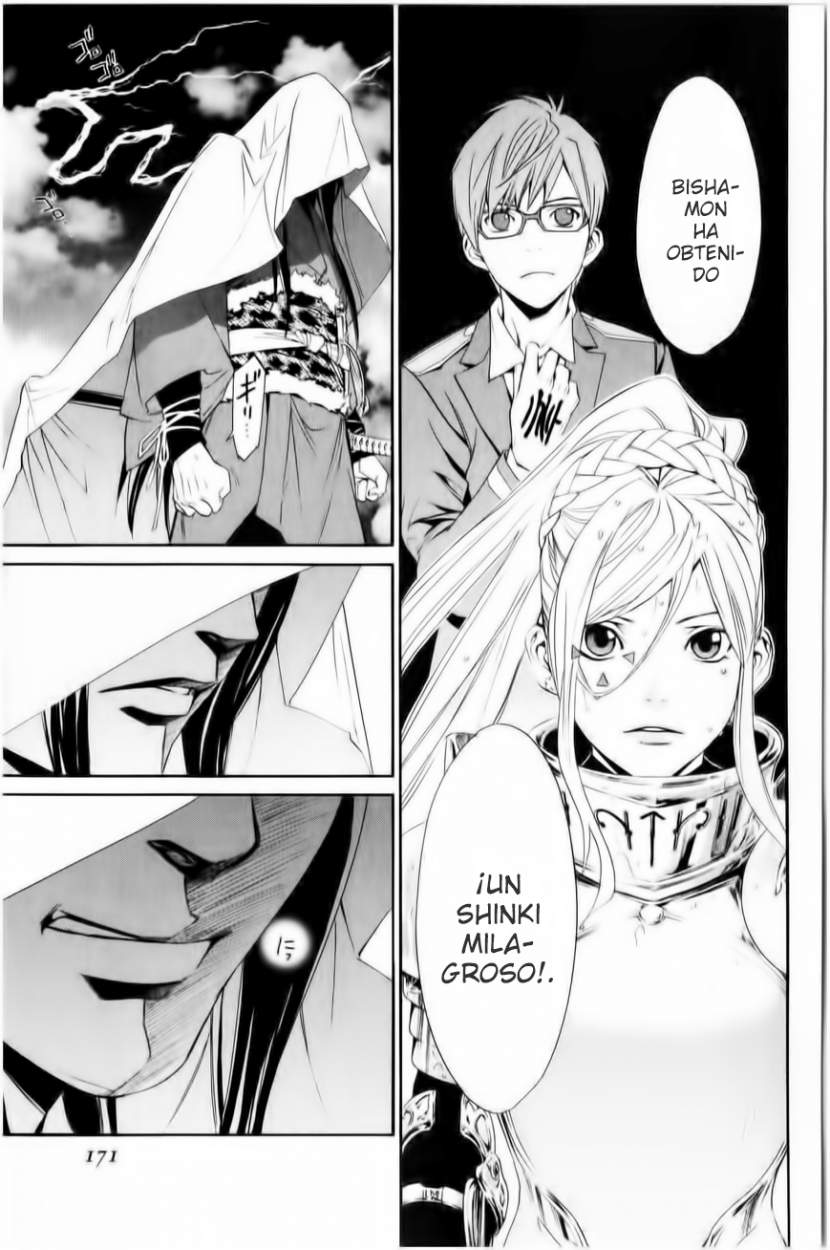 Read Noragami ES Manga Online