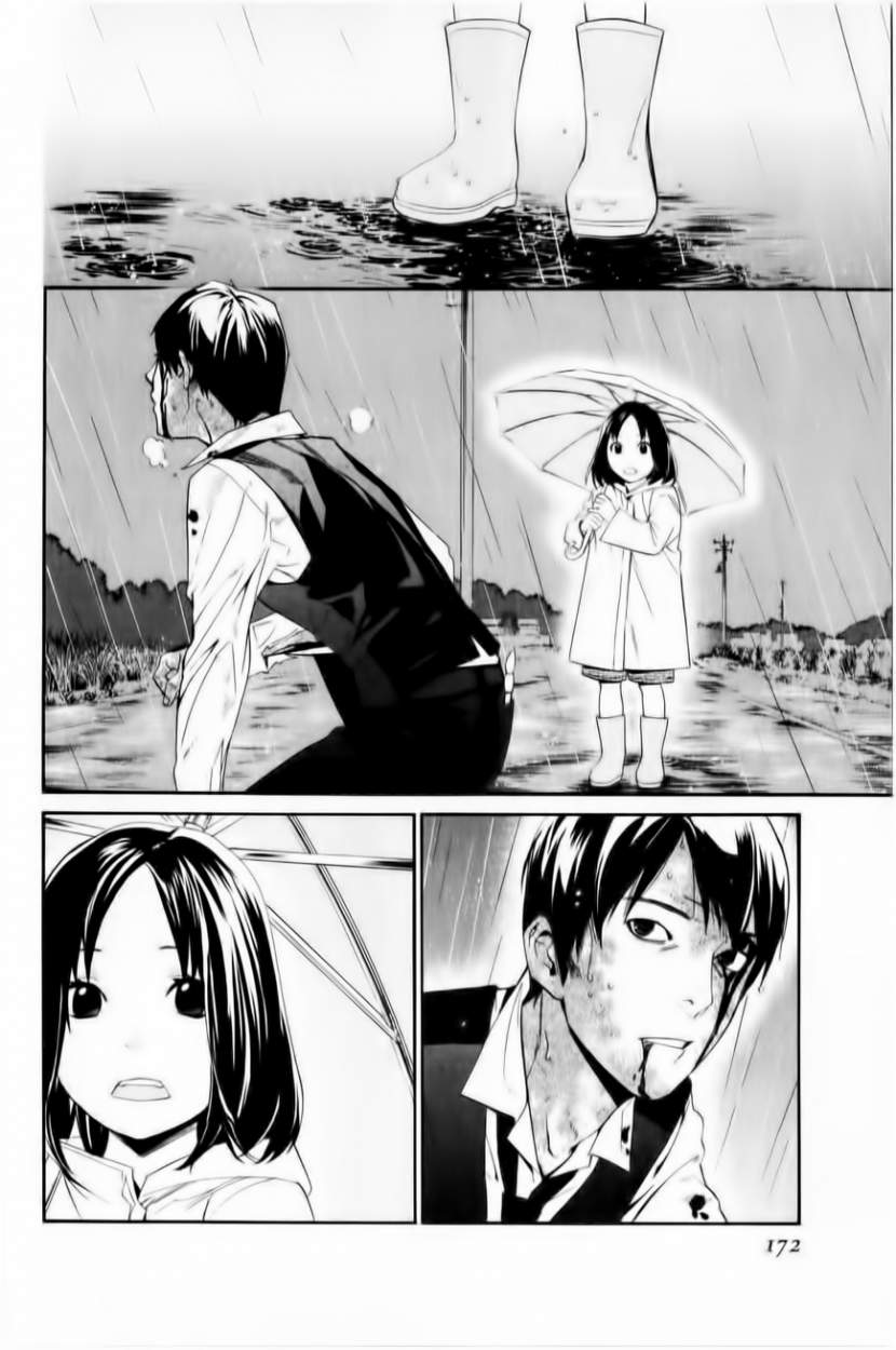 Read Noragami ES Manga Online