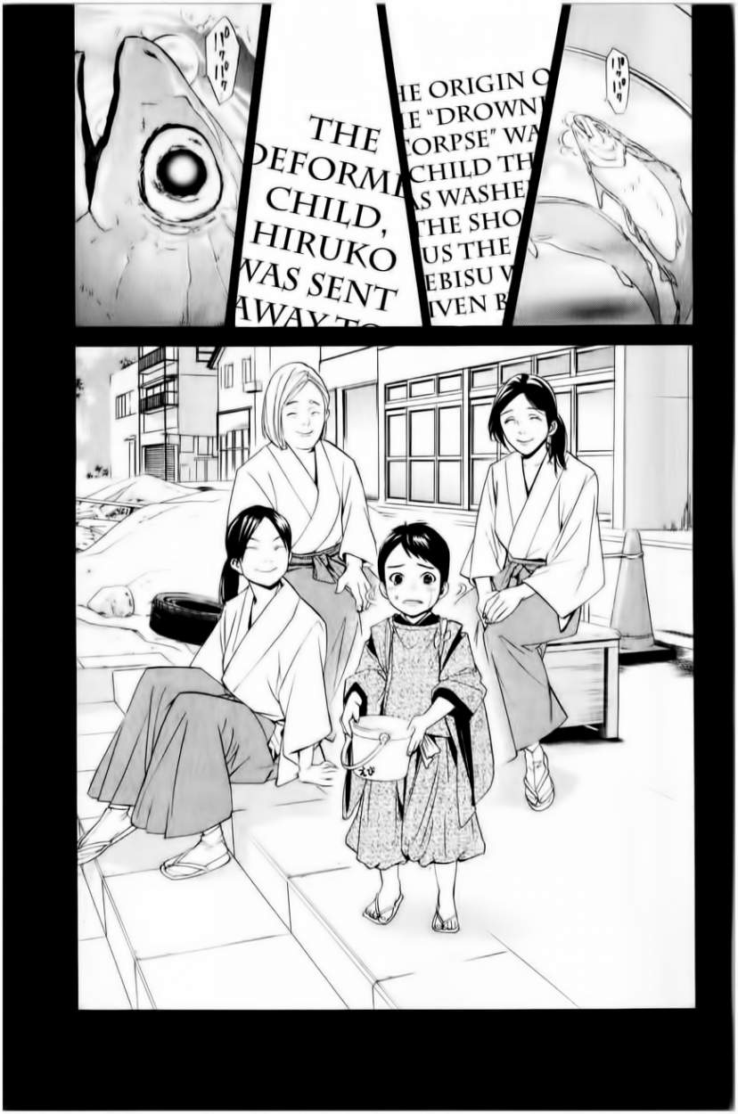 Read Noragami ES Manga Online