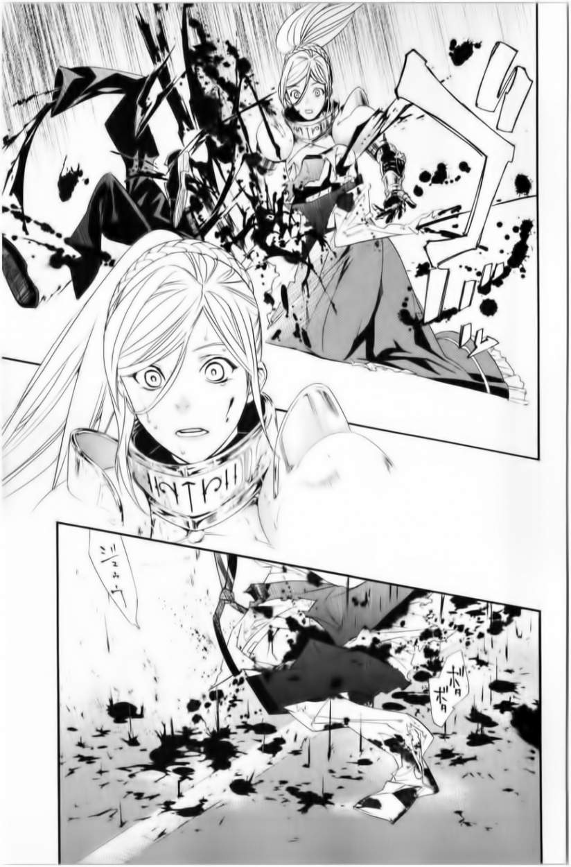 Read Noragami ES Manga Online