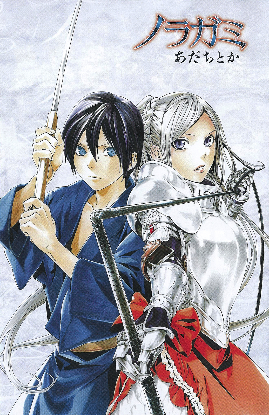 Read Noragami ES Manga Online