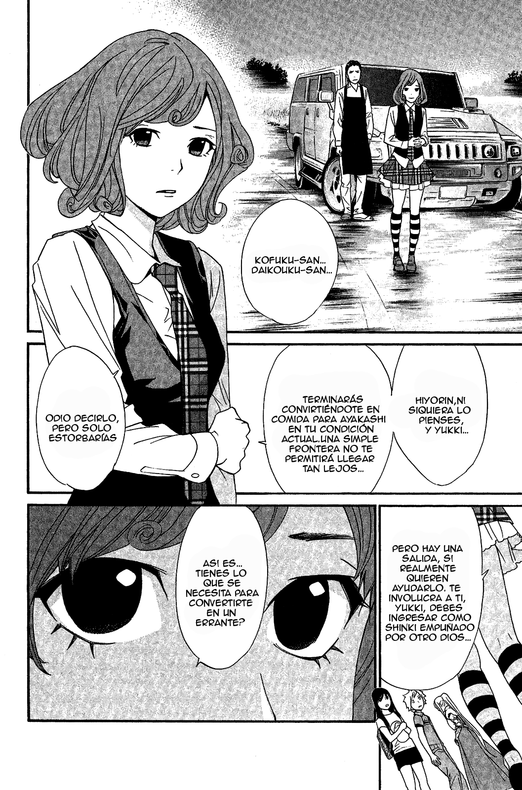 Read Noragami ES Manga Online