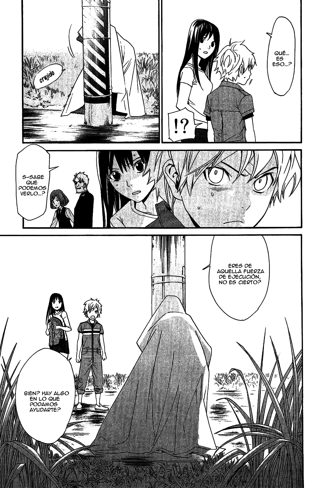 Read Noragami ES Manga Online