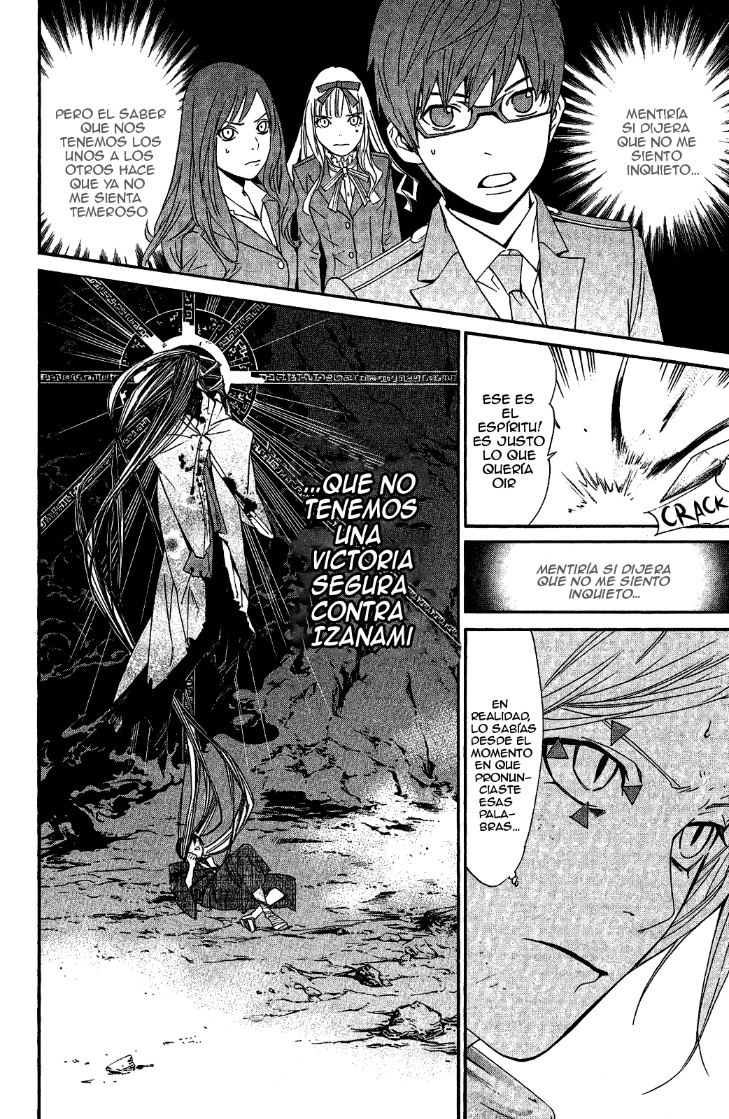 Read Noragami ES Manga Online