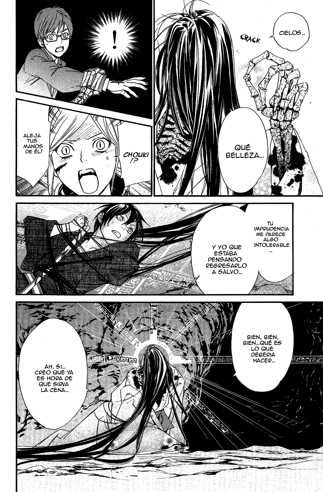 Read Noragami ES Manga Online