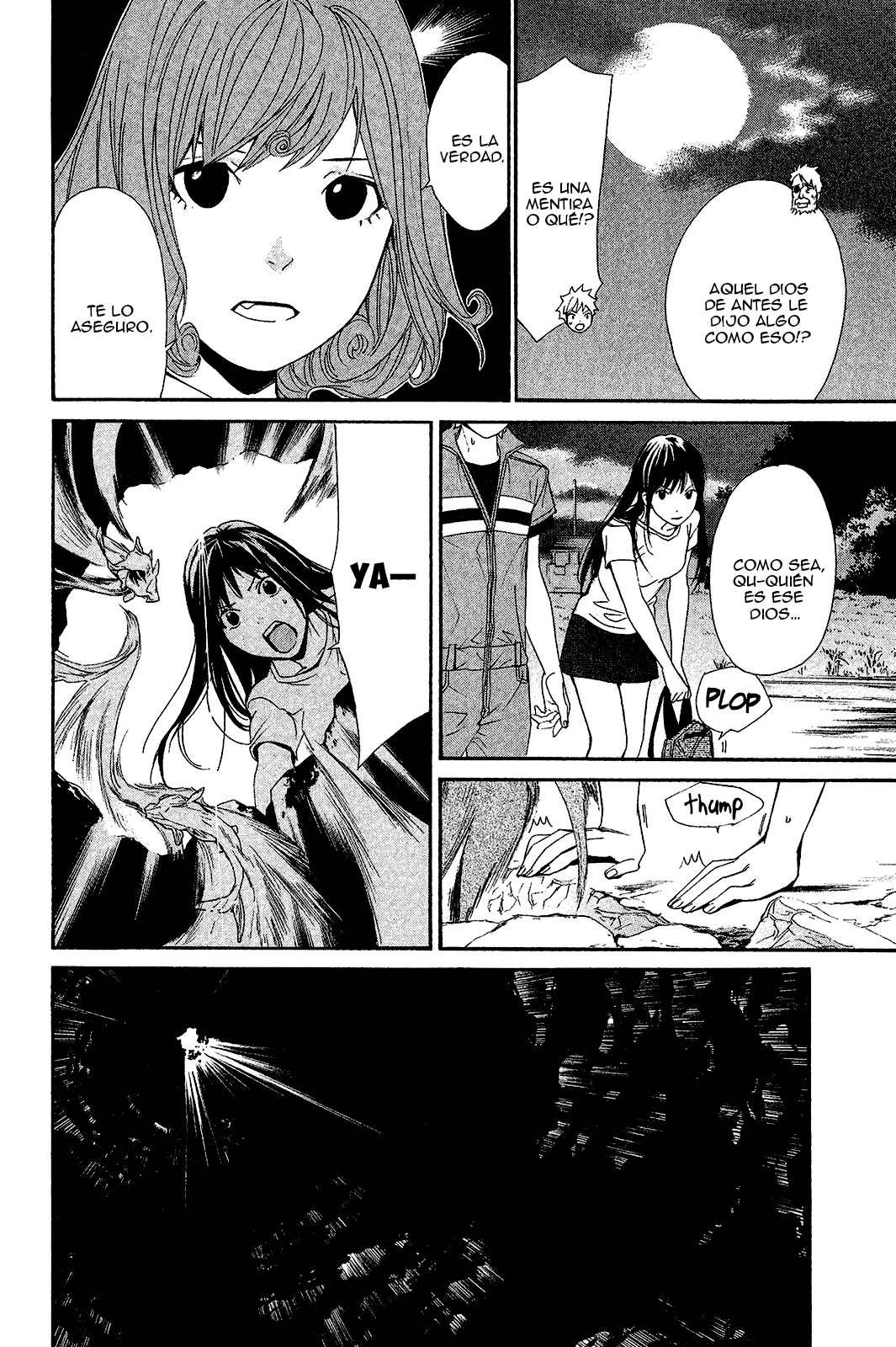 Read Noragami ES Manga Online