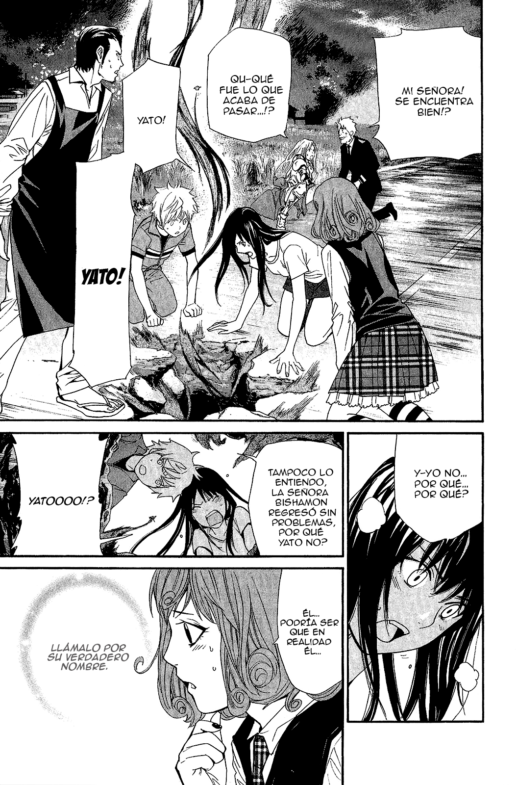 Read Noragami ES Manga Online