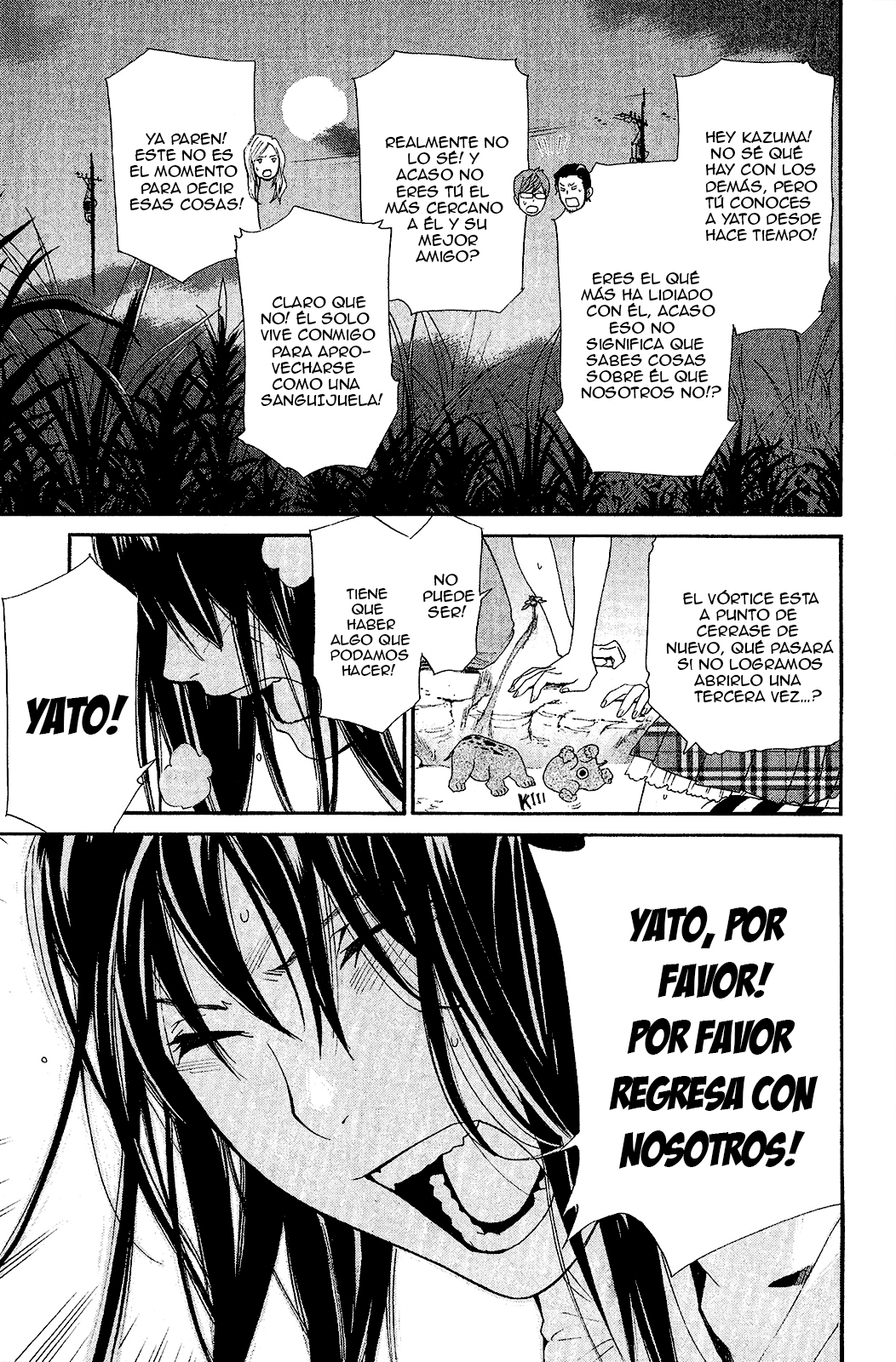Read Noragami ES Manga Online