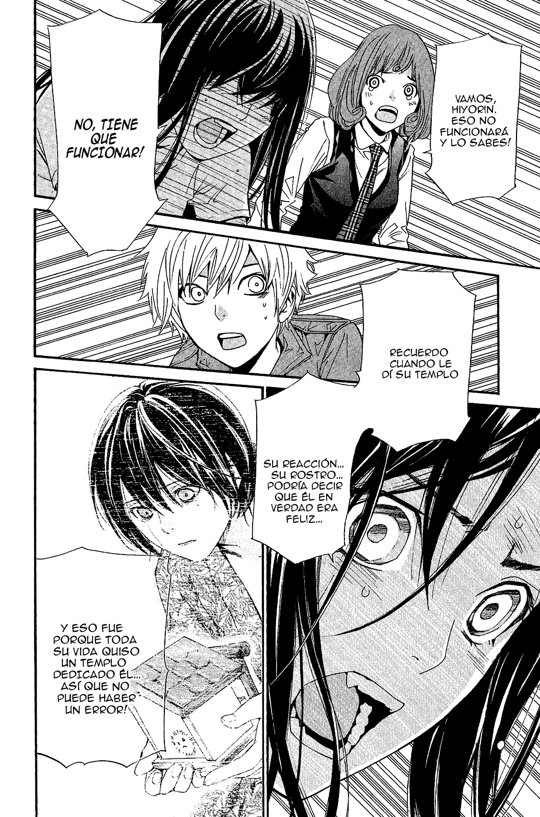Read Noragami ES Manga Online
