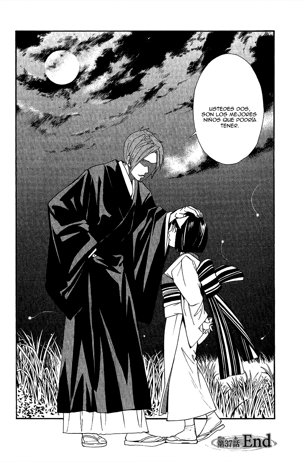 Read Noragami ES Manga Online