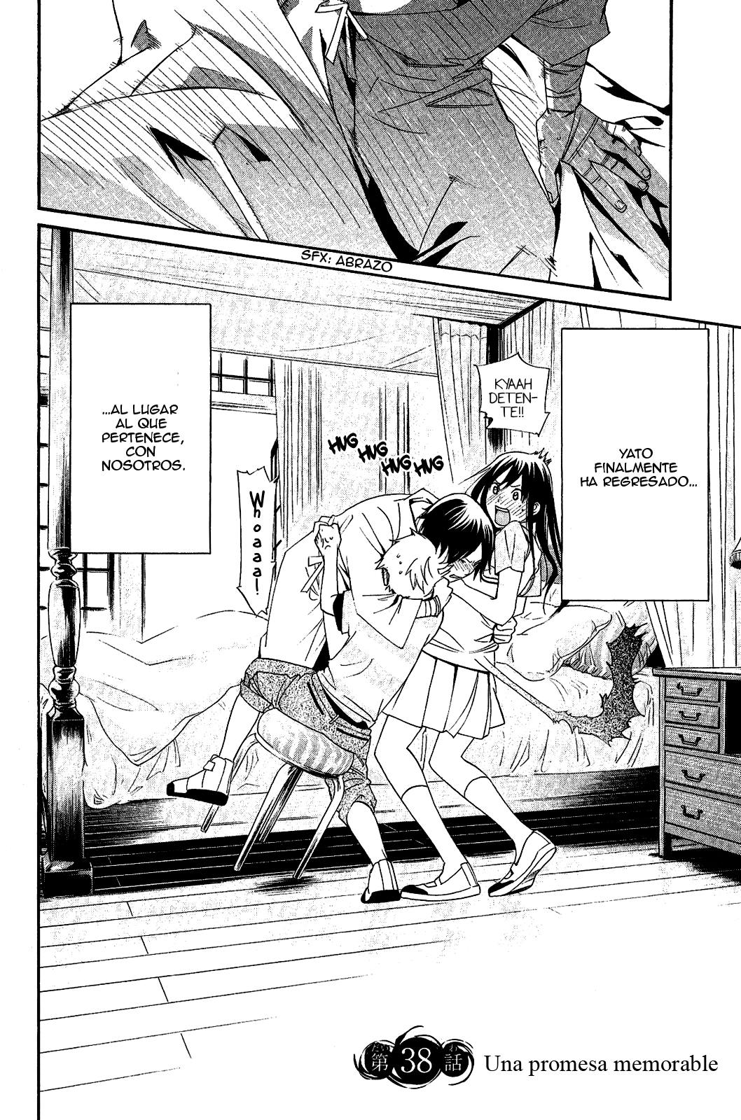 Read Noragami ES Manga Online