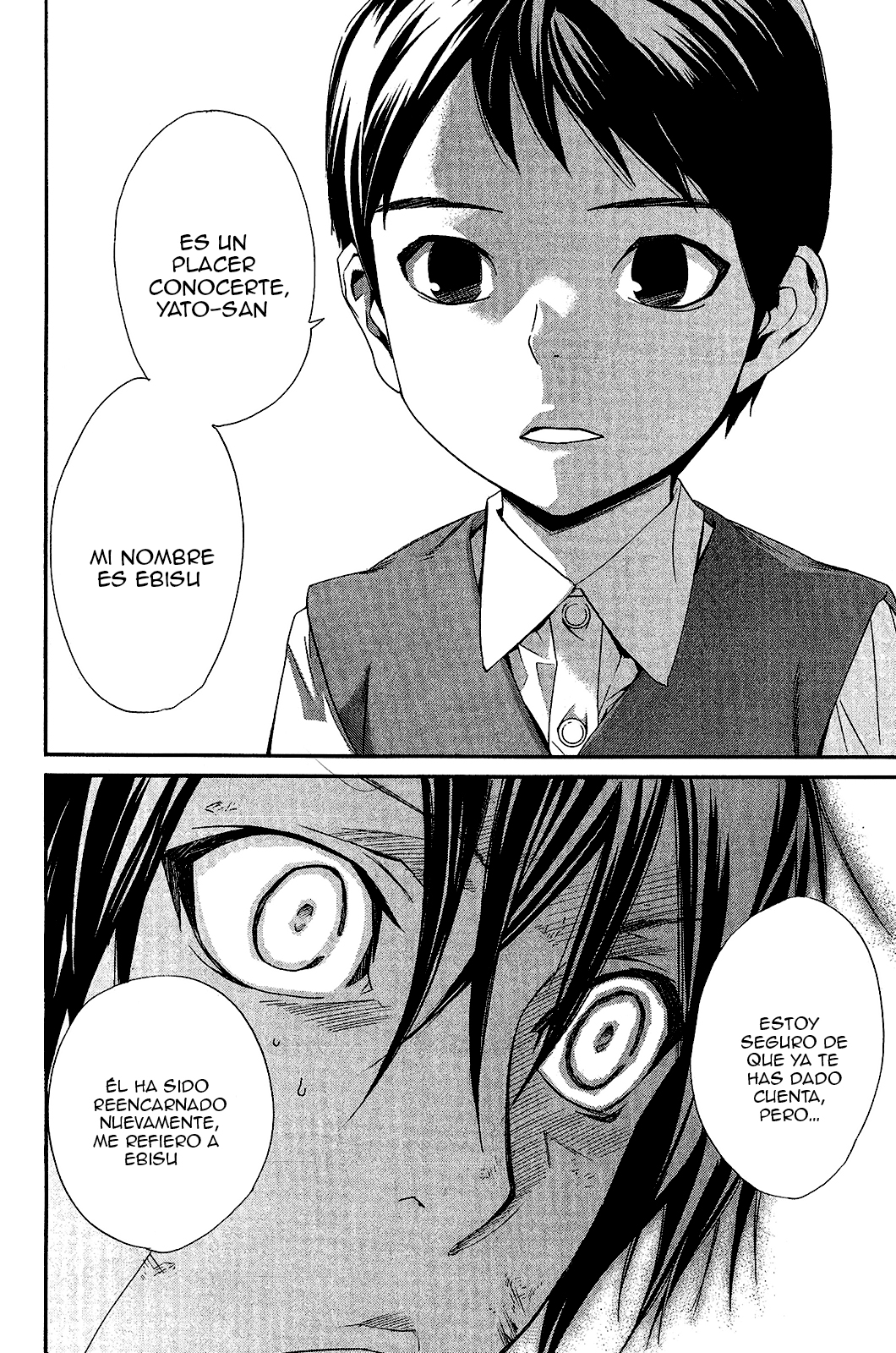 Read Noragami ES Manga Online