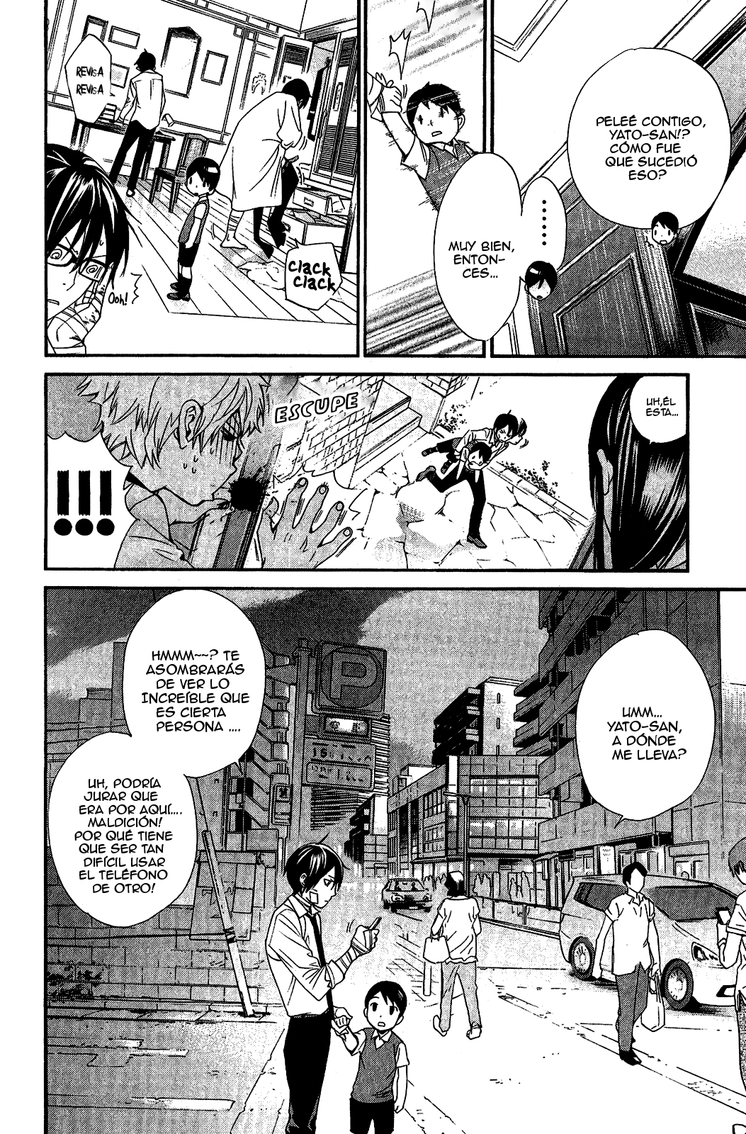 Read Noragami ES Manga Online