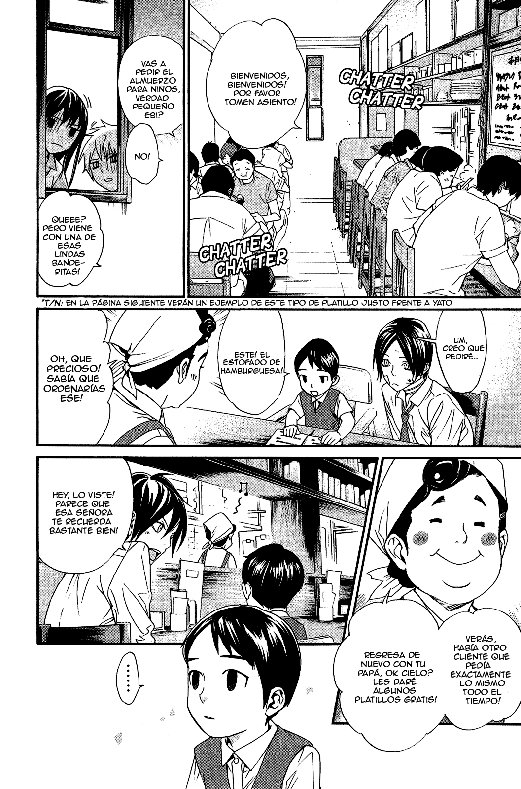 Read Noragami ES Manga Online