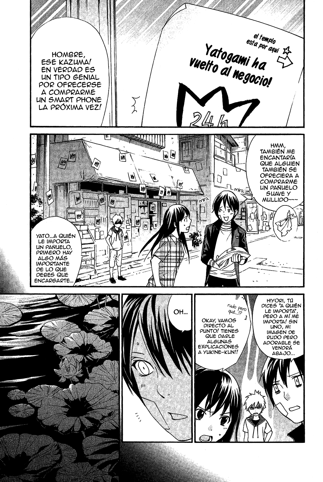 Read Noragami ES Manga Online