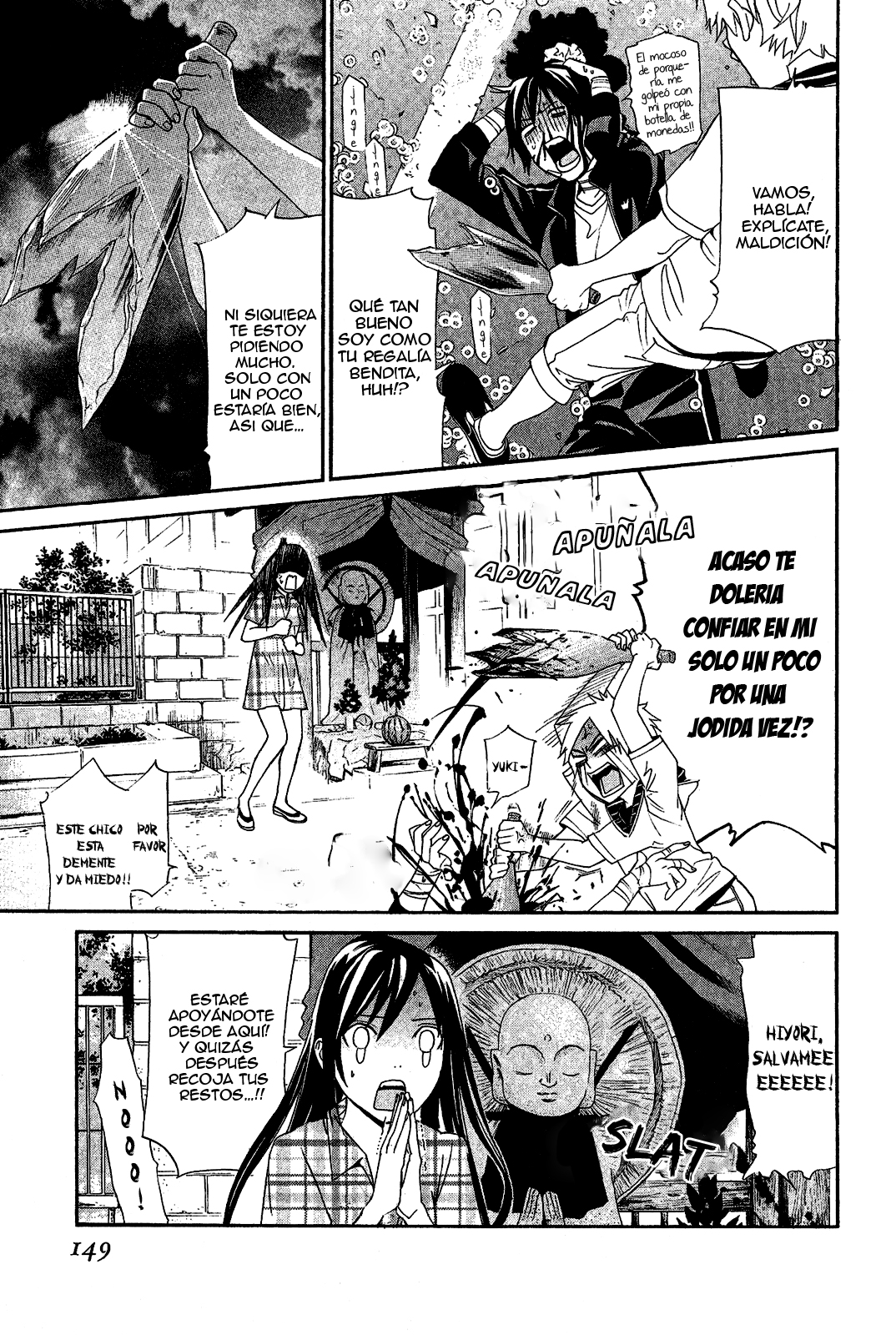 Read Noragami ES Manga Online