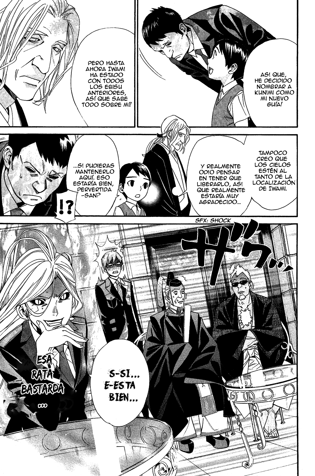 Read Noragami ES Manga Online