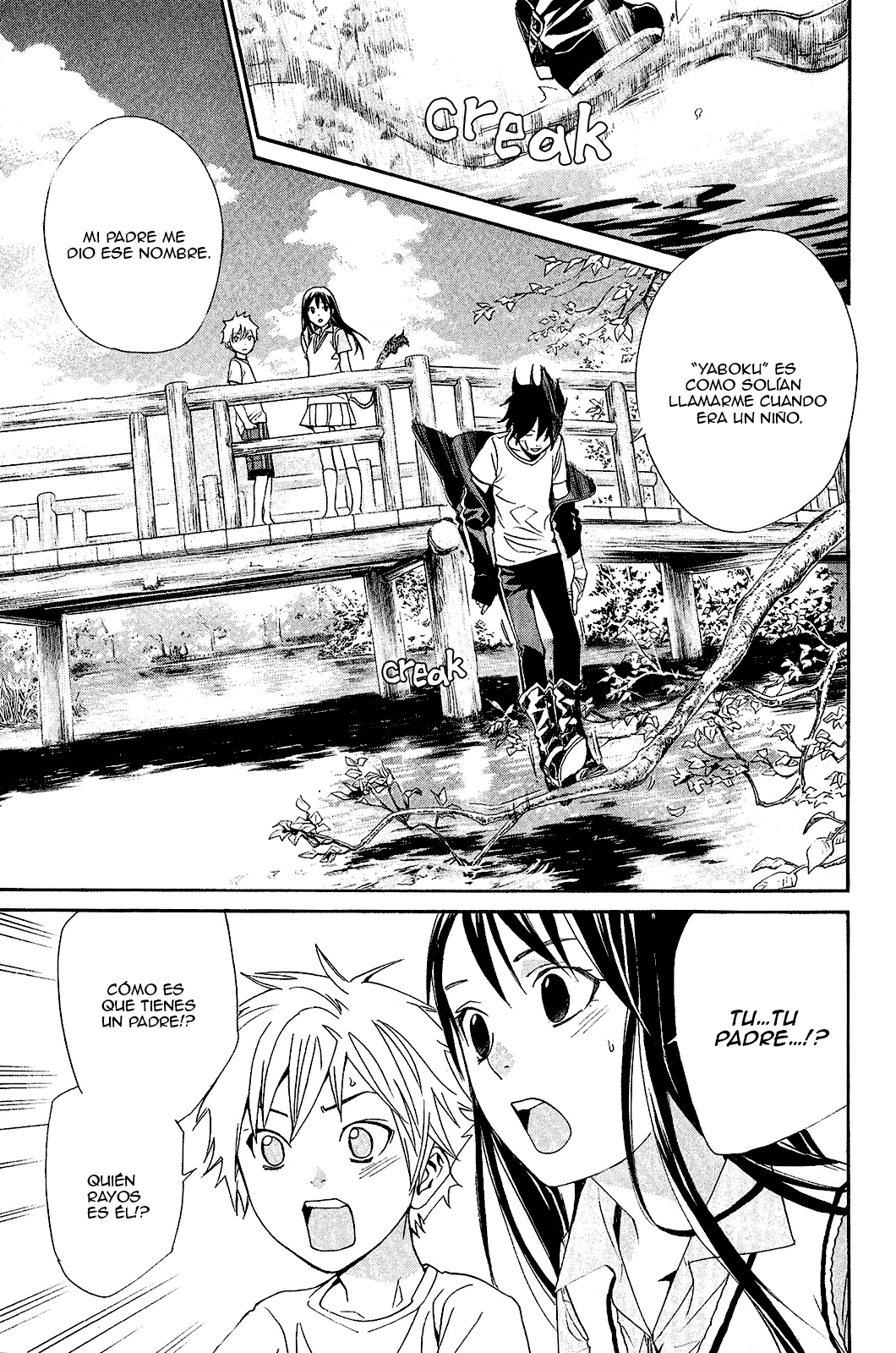 Read Noragami ES Manga Online