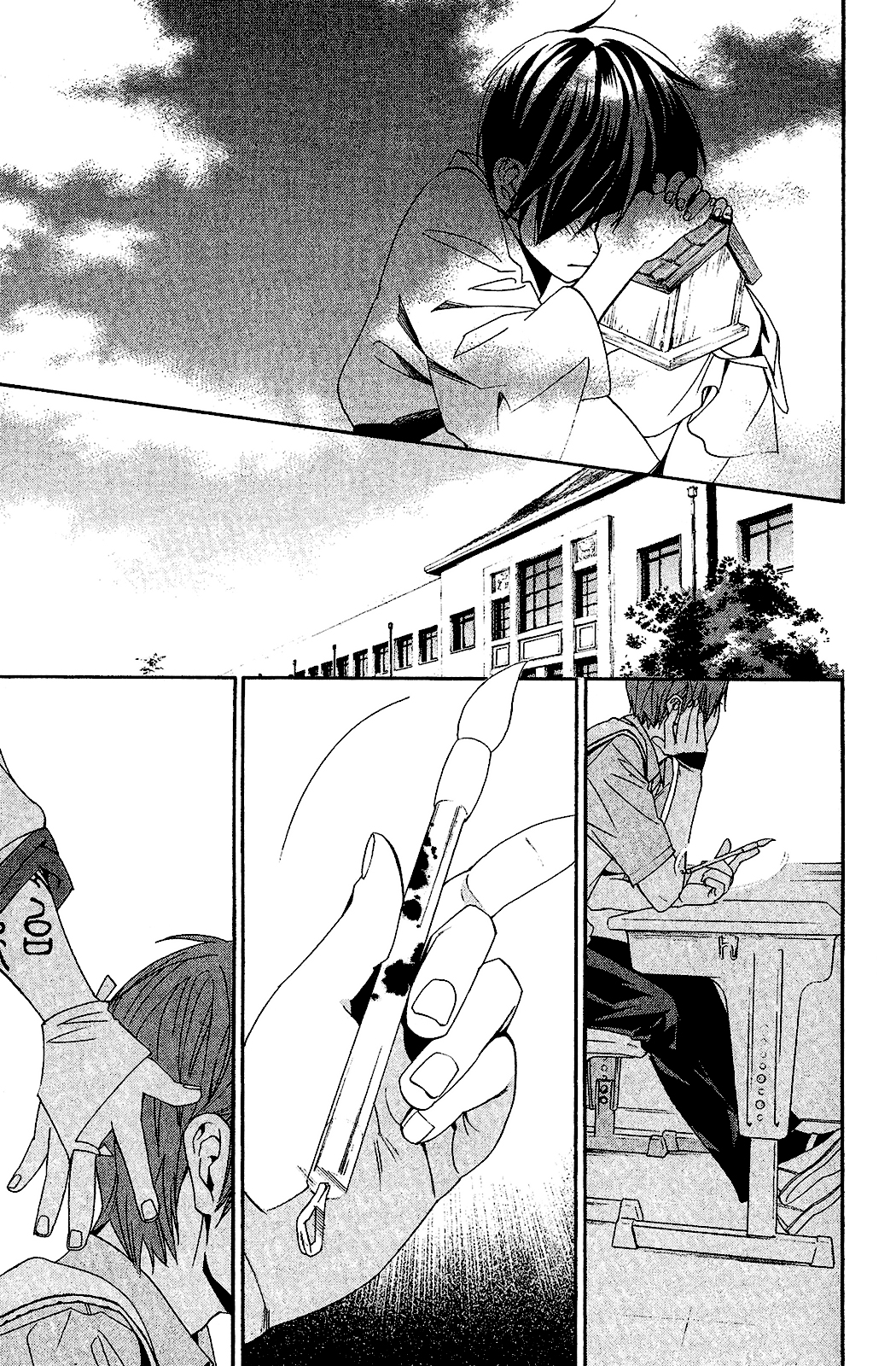 Read Noragami ES Manga Online