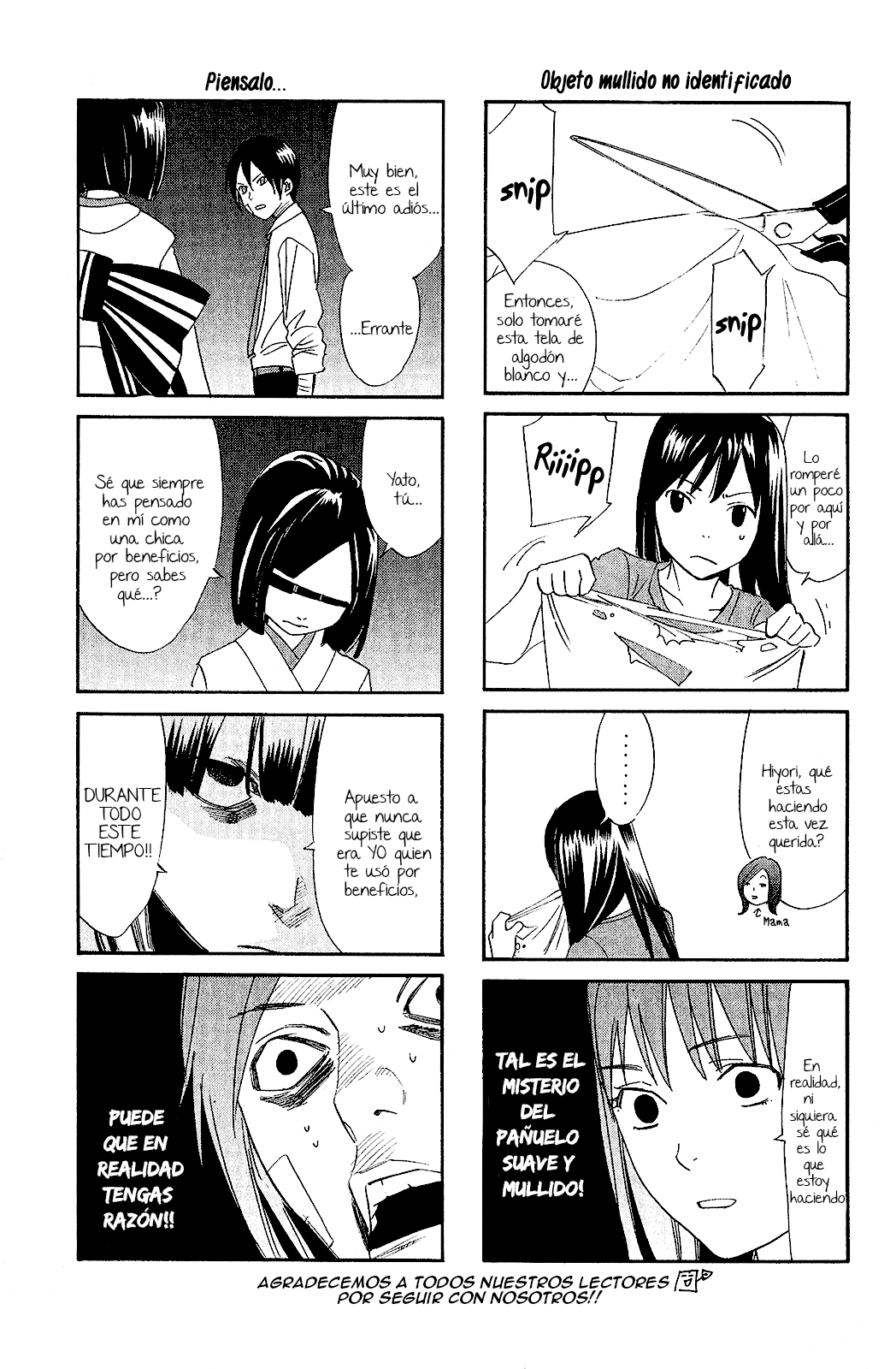 Read Noragami ES Manga Online