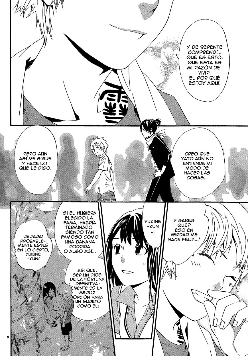 Read Noragami ES Manga Online