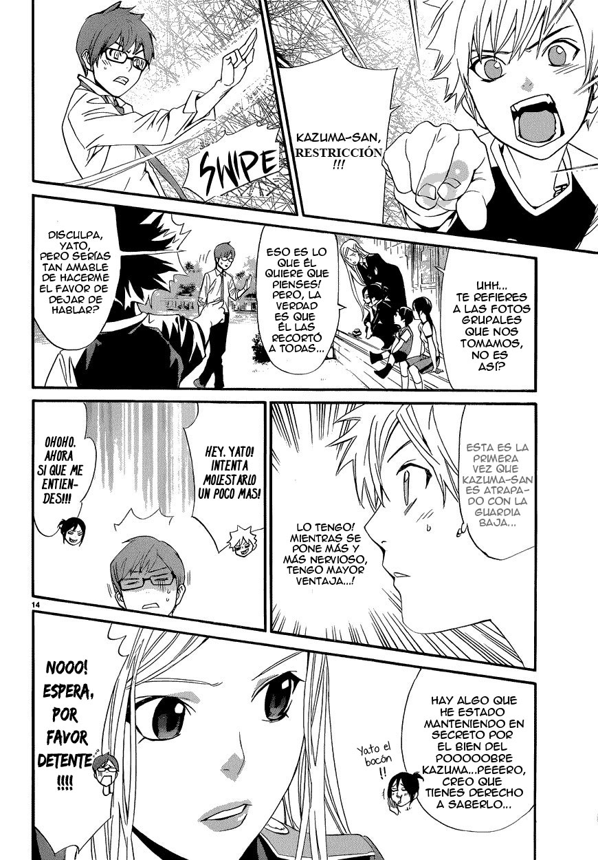 Read Noragami ES Manga Online