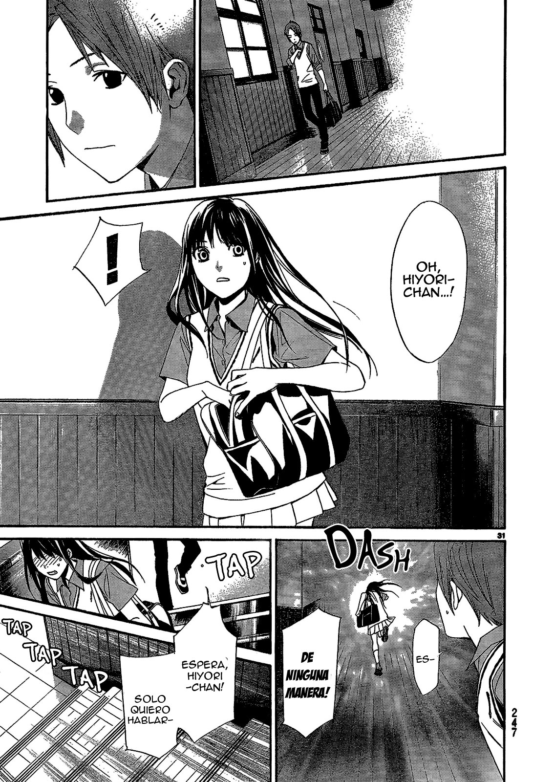 Read Noragami ES Manga Online