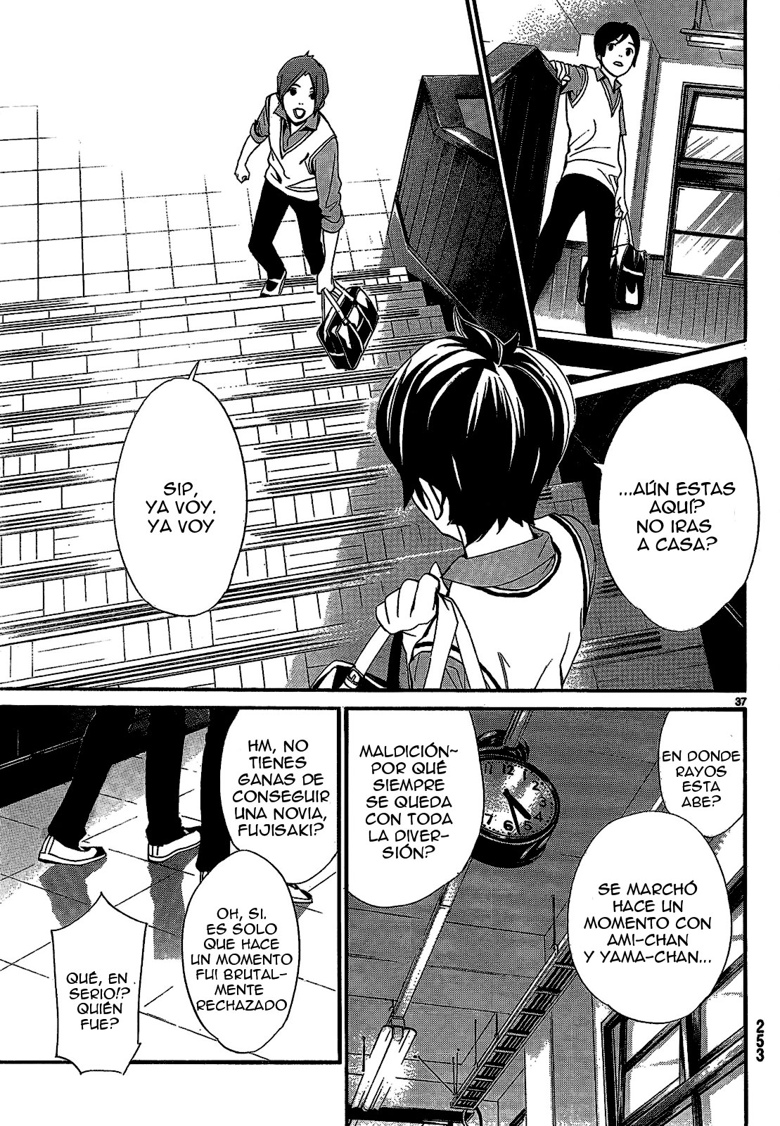 Read Noragami ES Manga Online