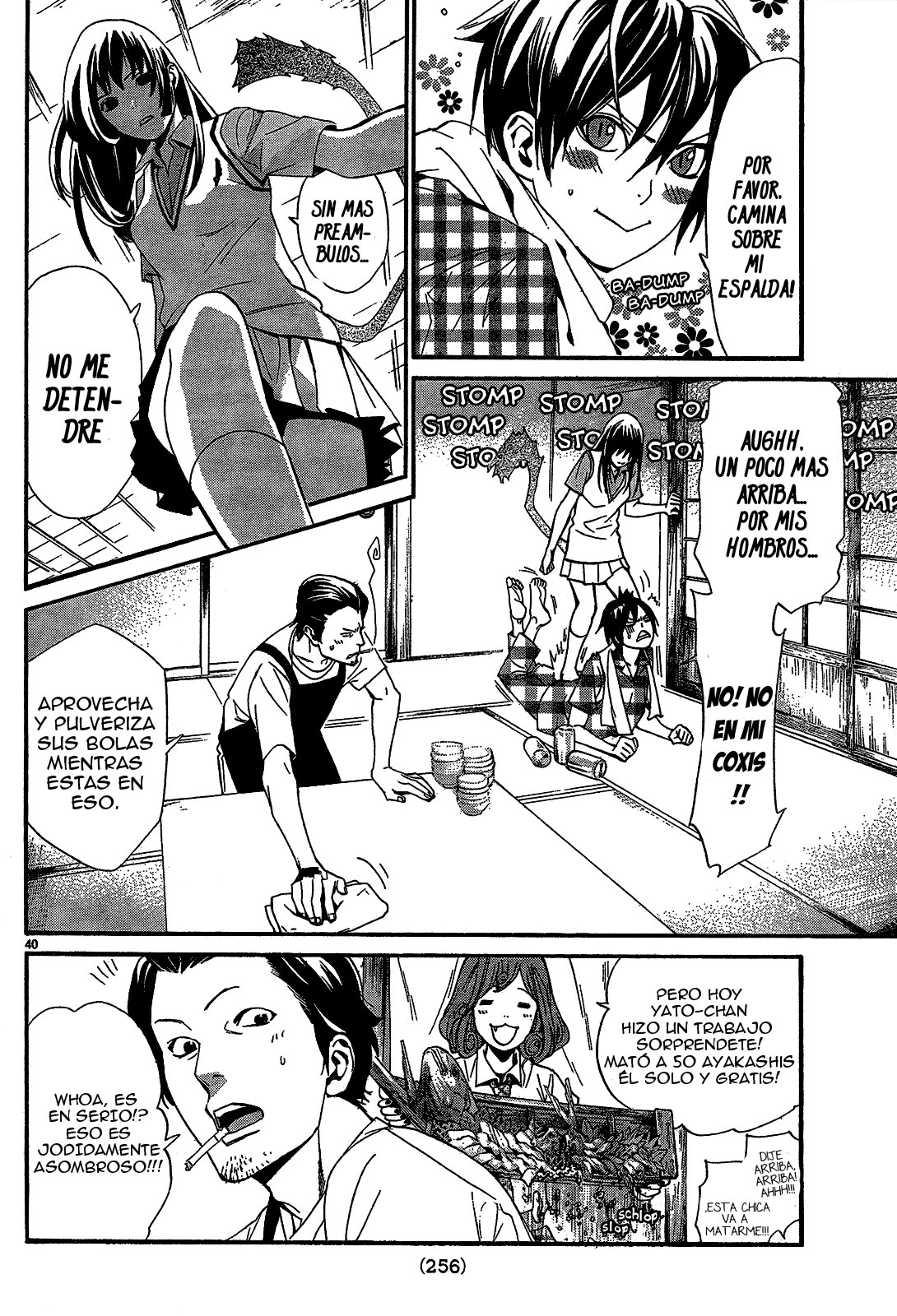 Read Noragami ES Manga Online