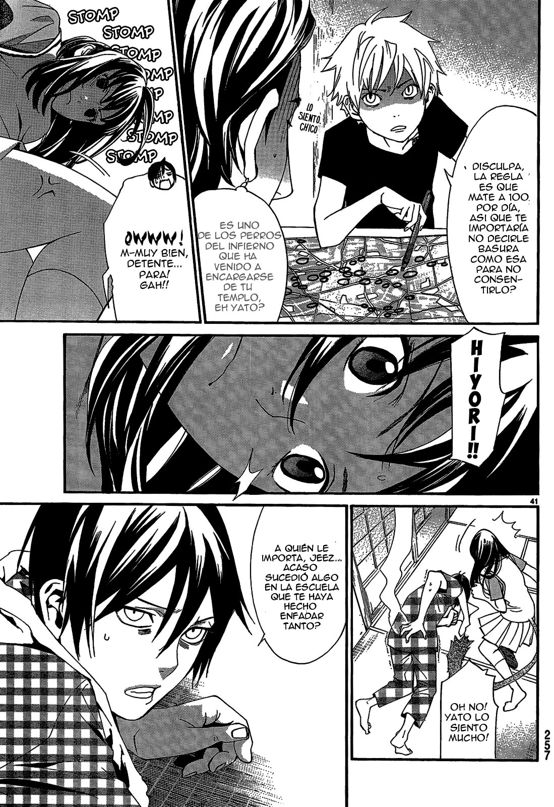 Read Noragami ES Manga Online