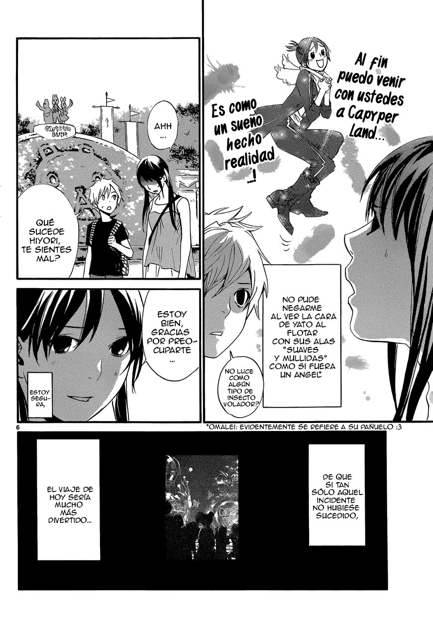 Read Noragami ES Manga Online